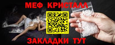 амфетамин Беслан