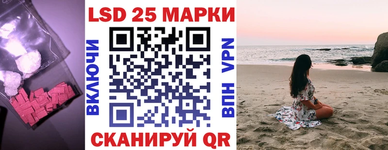 ЛСД экстази кислота  где найти наркотики  Вятские Поляны 