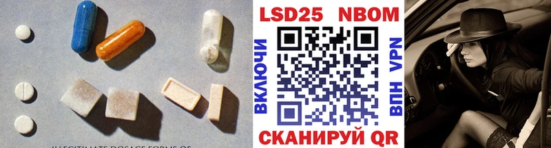 Лсд 25 экстази ecstasy Вятские Поляны