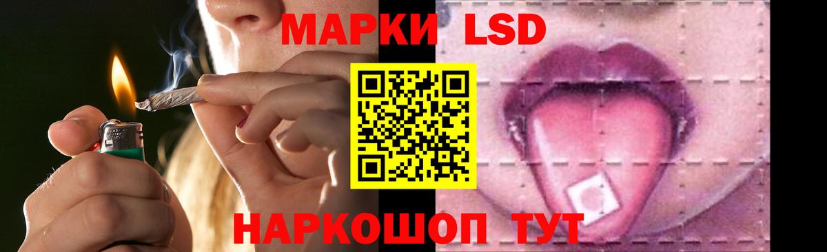 LSD-25 экстази ecstasy Вятские Поляны