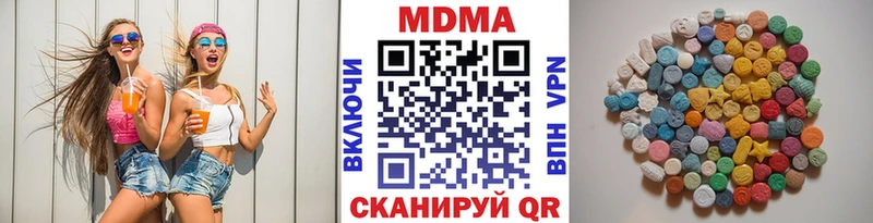как найти   Вятские Поляны  MDMA crystal 