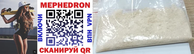 гидра ТОР  Вятские Поляны  Мефедрон мяу мяу 
