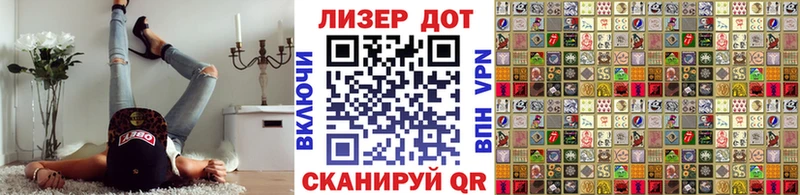 купить закладку Вятские Поляны Наркотические марки 1500мкг