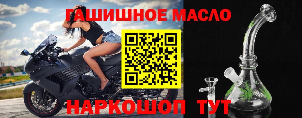 Дистиллят ТГК вейп с тгк Вятские Поляны