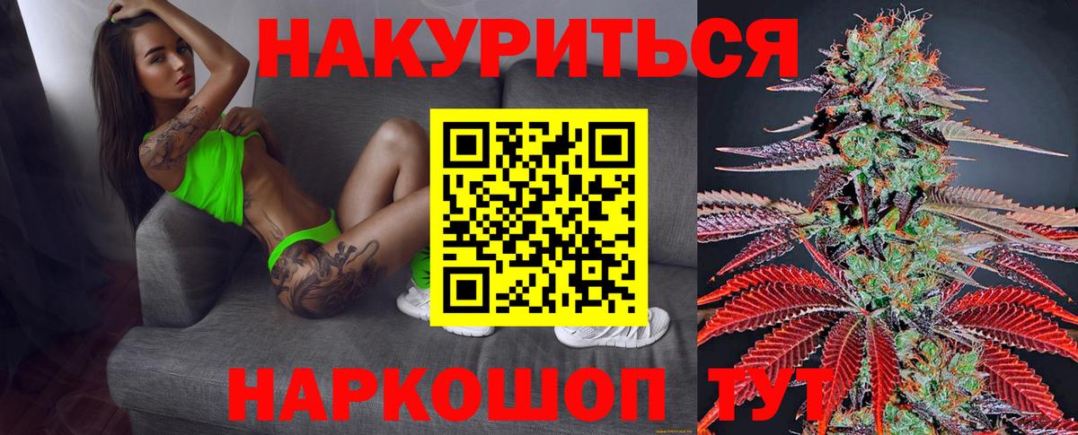 Каннабис MAZAR  Бошки марихуана конопля  Вход с VPN  Вятские Поляны  Канабис сатива 